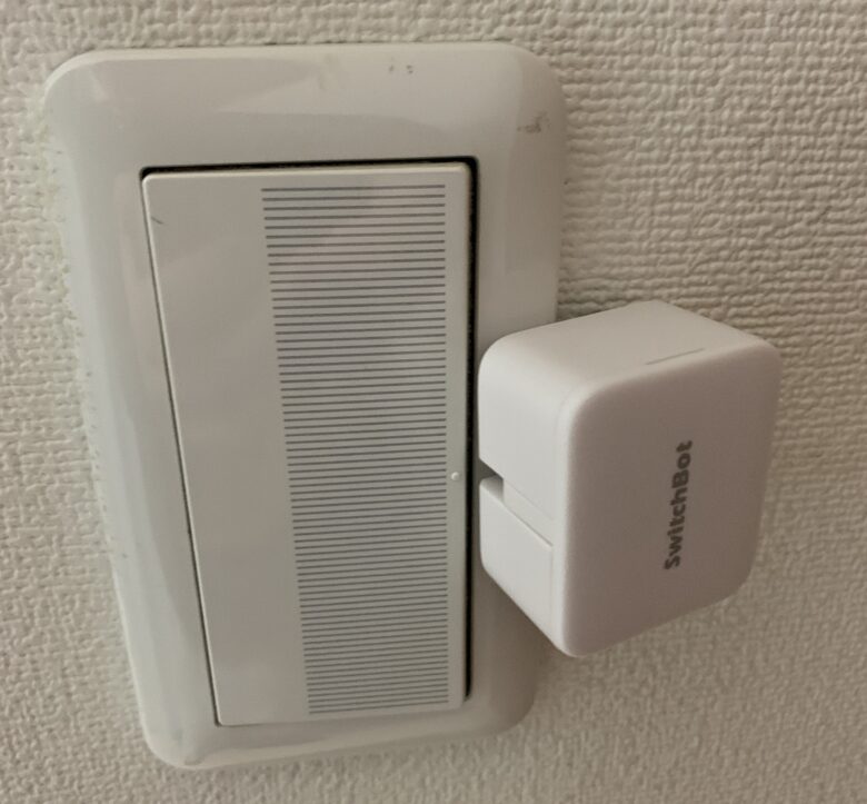【2021年】SwitchBot Hub Miniとアレクサを連携し自宅をスマートホーム化 | mitsu-blog