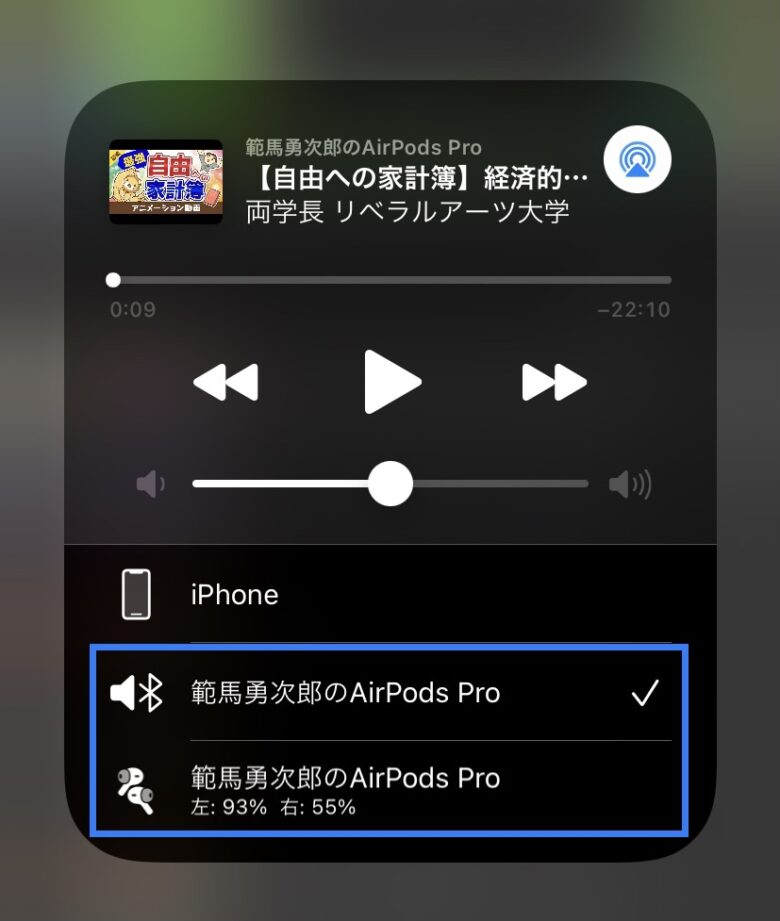 化 初期 airpods pro 【知っておいて損はない】AirPods Proのちょっとした裏技11選