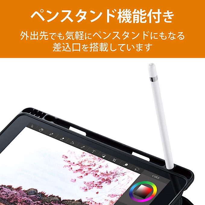 2022年】最新版iPad第9世代（8・7世代）おすすめケース比較【おしゃれ・ペン収納・キーボード付きカバー】 | mitsu-blog