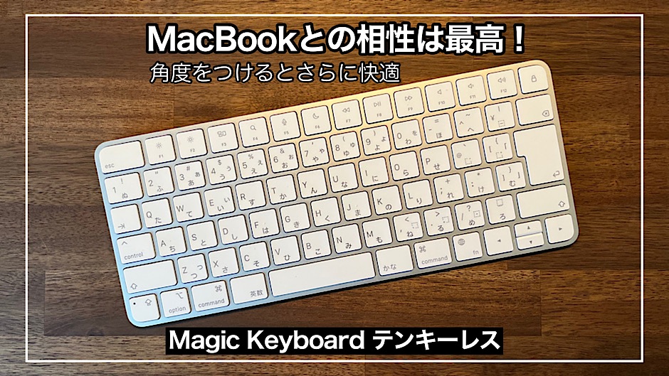 16800円Apple Magic Keyboard US テンキー キーボード