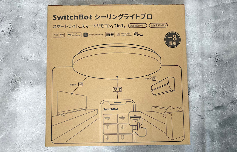 【SwitchBotシーリングライトプロレビュー】音声やスマホで操作可能な高機能シーリングライト