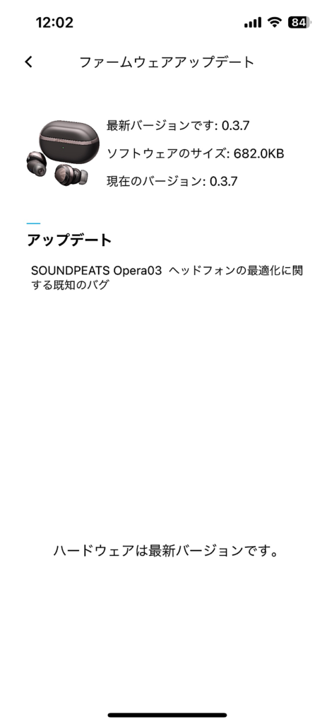 【SOUNDPEATS Opera03レビュー】音質に振りきったワイヤレスイヤホン！驚きの音質とノイキャン性能