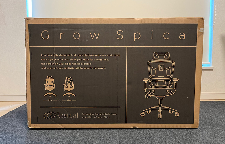 【GrowSpica Proレビュー】高級感とコストパフォーマンスを兼ね備えた究極のオフィスチェア