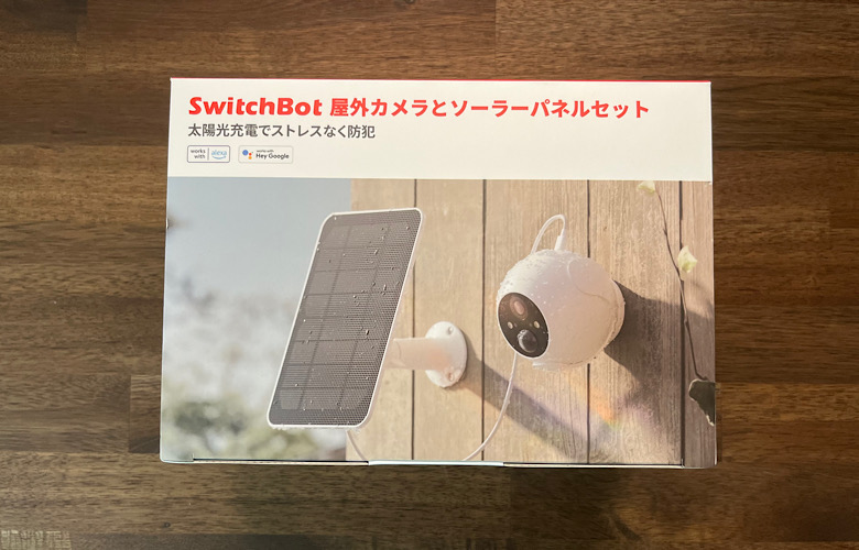 【SwitchBot屋外カメラレビュー】10分で簡単設置！防犯カメラとしても完璧です！